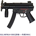 WELL MP5KA4 GBB瓦斯槍.jpg