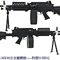 A&K-MK46全金屬機槍.JPG