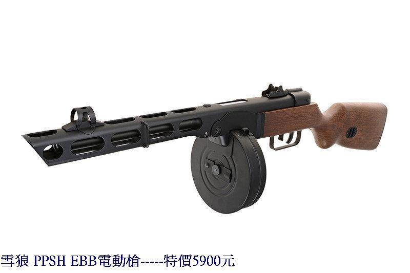 雪狼 PPSH EBB電動槍.jpg