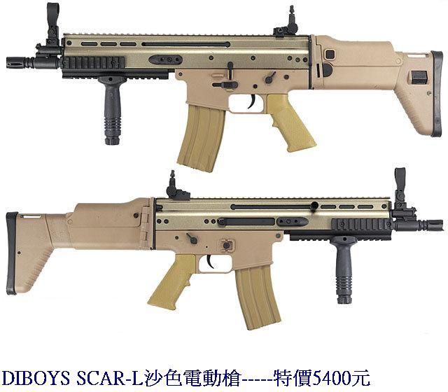 DIBOYS SCAR-L沙色電動槍.jpg