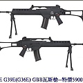 WE G39E(G36E) GBB瓦斯槍