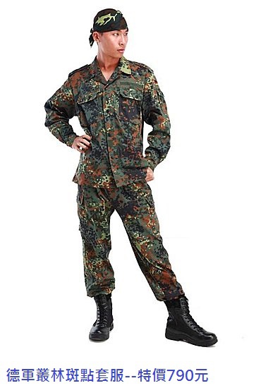 德軍叢林斑點套服.jpg