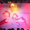 被PONDS 耍了 >_<