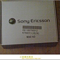 sony 閃光2