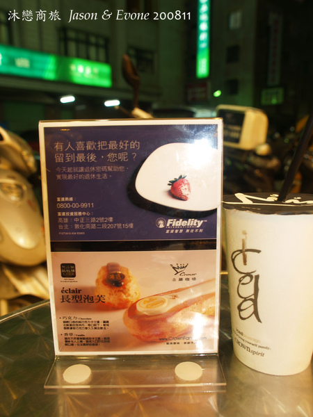 P1014119.jpg