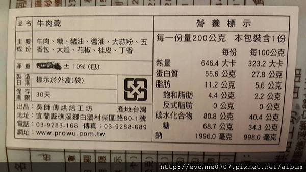 248477 試用