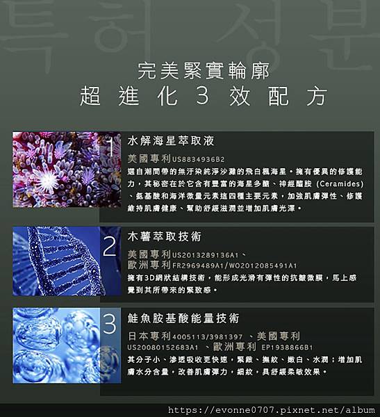 女人知己試用大隊,HANROON韓潤隱型八爪緊緻精華 強勢升級版30ml,韓潤隱型八爪緊緻精華升級版,V型精華,緊緻輪廓,小臉精華,立即有感
