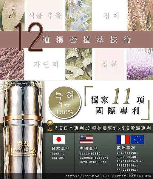 女人知己試用大隊,HANROON韓潤隱型八爪緊緻精華 強勢升級版30ml,韓潤隱型八爪緊緻精華升級版,V型精華,緊緻輪廓,小臉精華,立即有感
