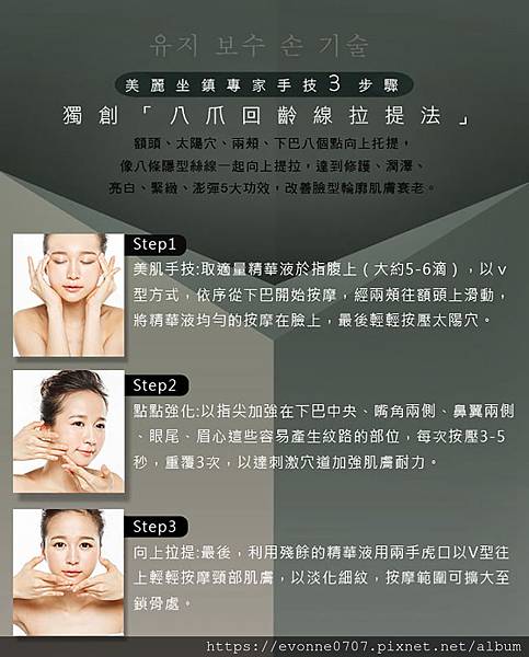 女人知己試用大隊,HANROON韓潤隱型八爪緊緻精華 強勢升級版30ml,韓潤隱型八爪緊緻精華升級版,V型精華,緊緻輪廓,小臉精華,立即有感
