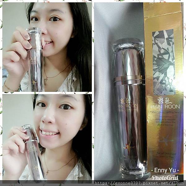 女人知己試用大隊,HANROON韓潤隱型八爪緊緻精華 強勢升級版30ml,韓潤隱型八爪緊緻精華升級版,V型精華,緊緻輪廓,小臉精華,立即有感
