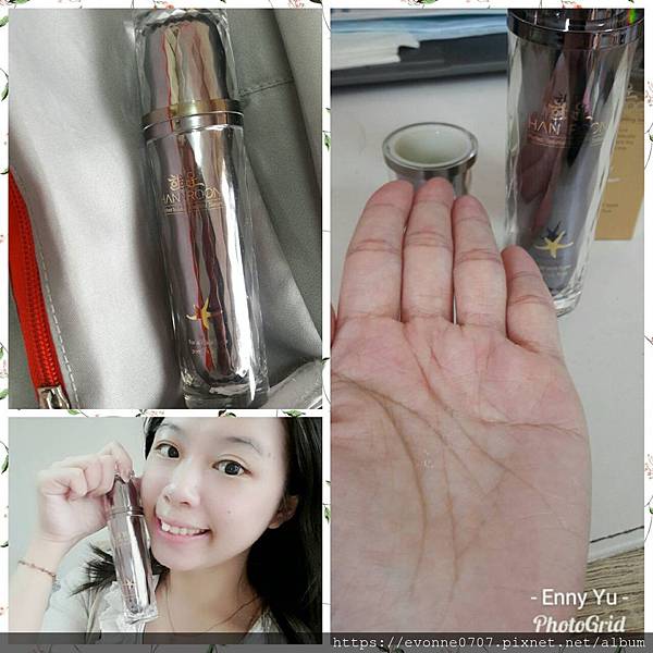 女人知己試用大隊,HANROON韓潤隱型八爪緊緻精華 強勢升級版30ml,韓潤隱型八爪緊緻精華升級版,V型精華,緊緻輪廓,小臉精華,立即有感
