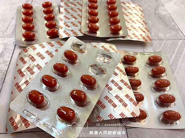 女人知己試用大隊,口碑行銷,部落客行銷,娘家明適保軟膠囊,特殊多重蛋白酶OTO,明適保OTO,葉黃素推薦,葉黃素怎麼選,葉黃素推薦品牌,葉黃素魚油,葉黃素玻尿酸