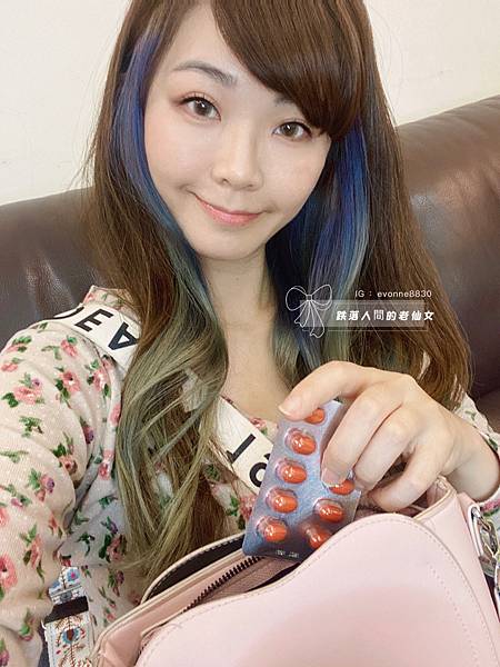 女人知己試用大隊,口碑行銷,部落客行銷,娘家明適保軟膠囊,特殊多重蛋白酶OTO,明適保OTO,葉黃素推薦,葉黃素怎麼選,葉黃素推薦品牌,葉黃素魚油,葉黃素玻尿酸