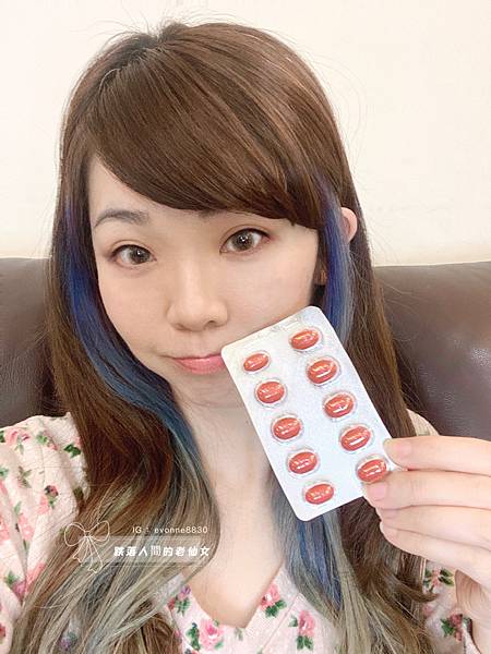 女人知己試用大隊,口碑行銷,部落客行銷,娘家明適保軟膠囊,特殊多重蛋白酶OTO,明適保OTO,葉黃素推薦,葉黃素怎麼選,葉黃素推薦品牌,葉黃素魚油,葉黃素玻尿酸