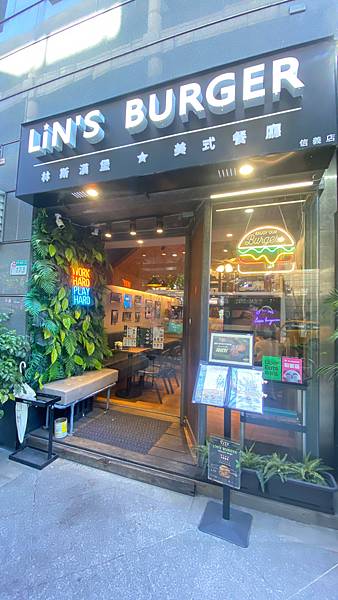 朋友聚餐哪裡去l台北美式餐廳推薦l林斯漢堡美式餐廳Lin’s