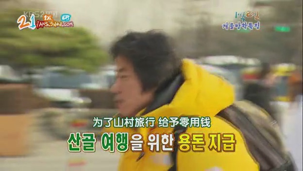 101219_直辖市特辑_下[20-25-54].JPG