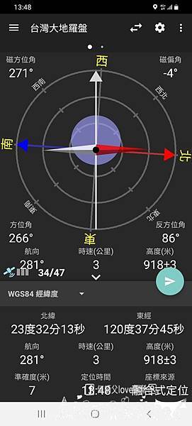 Screenshot_20210813-134858_Compass.jpg