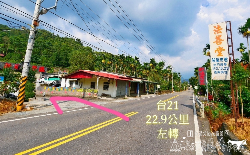 【新境親子露營區】中部超厲害 ! 隱藏版水上樂園 親子爆笑一
