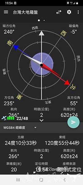 Screenshot_20211224-195500_Compass.jpg