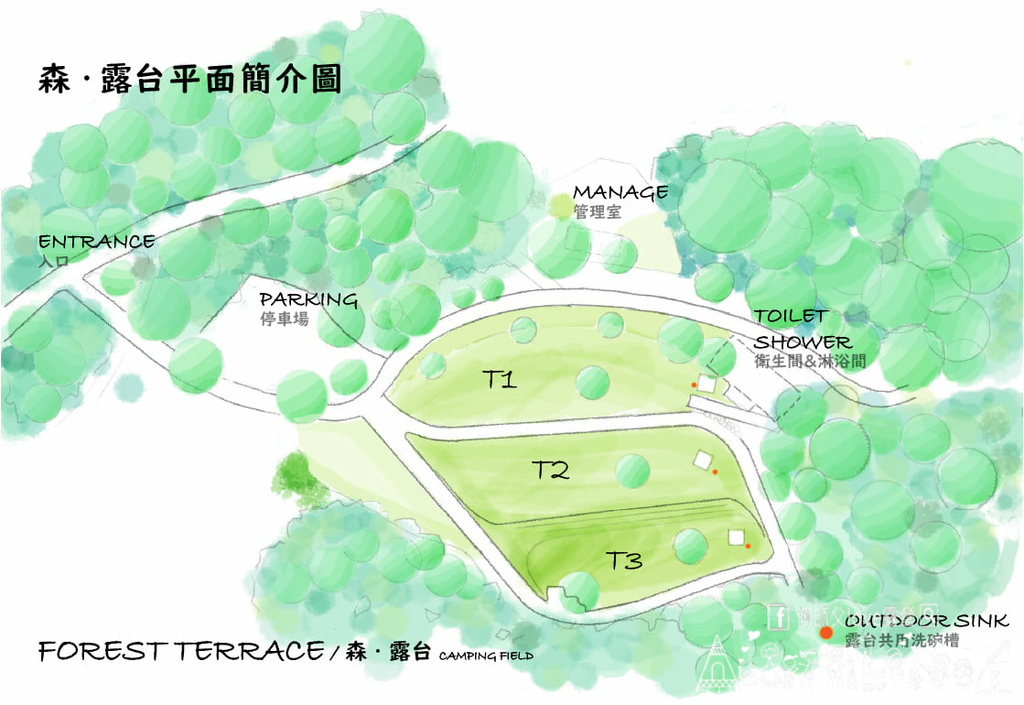 20211023森露台手稿-修正.jpg