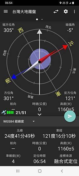 Screenshot_20220813-065445_Compass.jpg