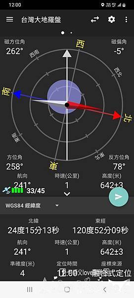 Screenshot_20221216-120019_Compass.jpg