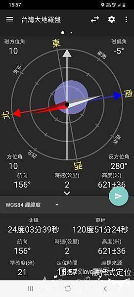 Screenshot_20230106-155757_Compass.jpg