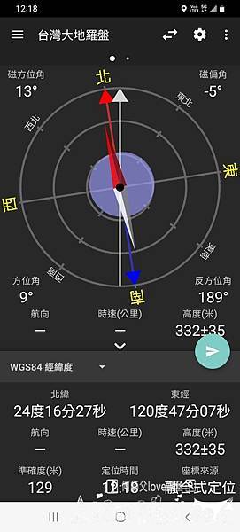 Screenshot_20230224_121849_Compass.jpg