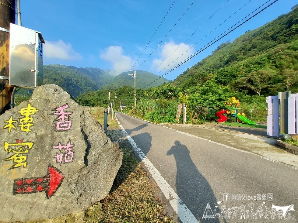 【樓蜜香菇親子農場/露營】怕下雨跟我來 ! 稀有包棟大雨棚+