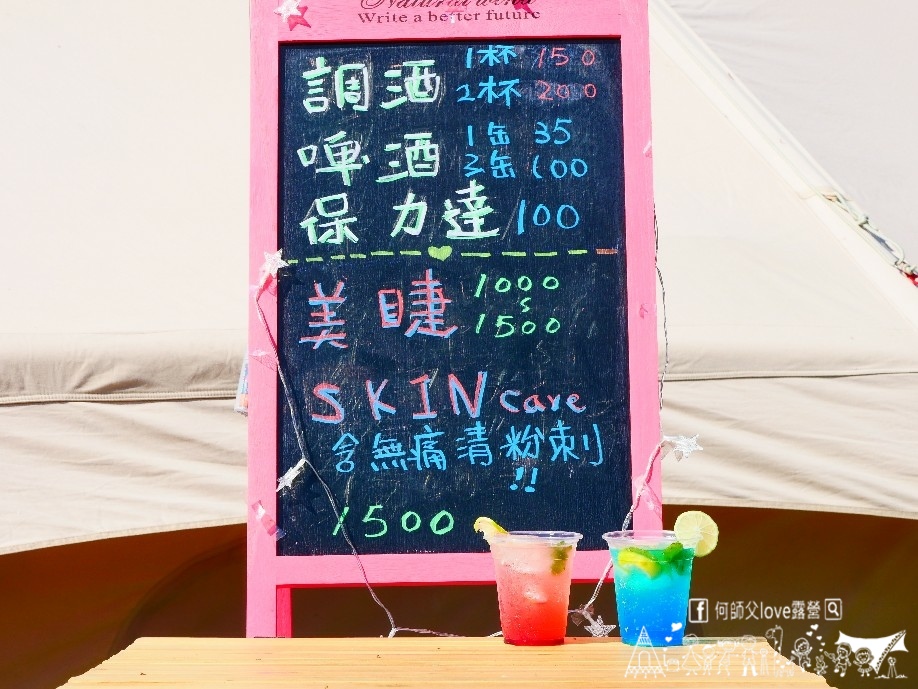 【樓蜜香菇親子農場/露營】怕下雨跟我來 ! 稀有包棟大雨棚+