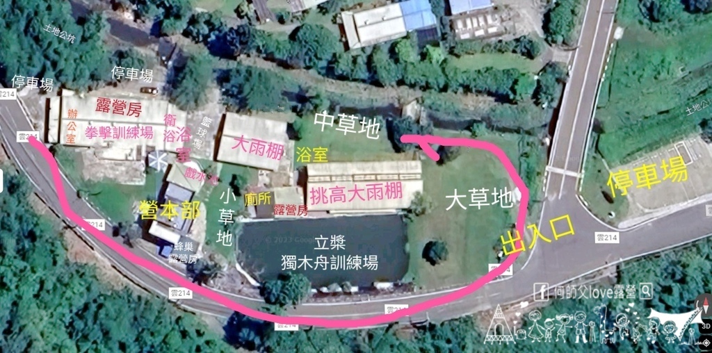 【山中奇緣親子露營區】真的忍不住 !便宜大雨棚+釣魚釣到飽出