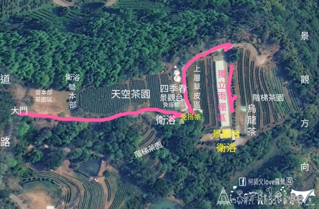 【浚晟景觀茶園農場】海拔1100冰炫風暴來襲 !即將淹沒全視
