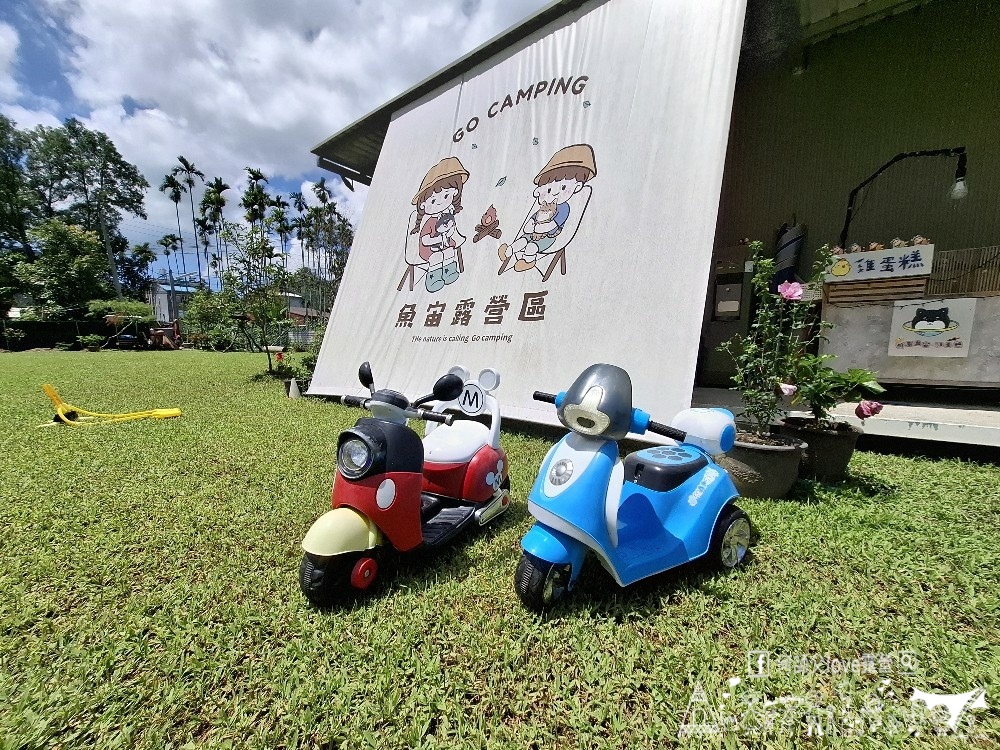 【魚宙親子露營區】2024中部新開幕 !終於發現了五星獨立衛