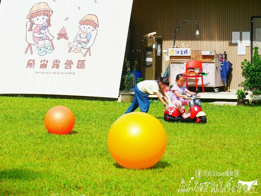 【魚宙親子露營區】2024中部新開幕 !終於發現了五星獨立衛