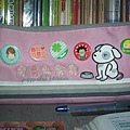 My pencil box 1