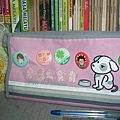 My pencil box 2