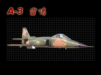 A-3 雷鳴號攻擊機