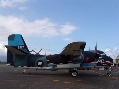 S-2T 渦輪追蹤者式反潛巡邏機 S-2T 渦輪追蹤者式反潛巡邏機