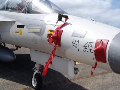 F-CK-1A/B 經國號戰鬥機 (IDF) F-CK-1A/B 經國號戰鬥機 (IDF)