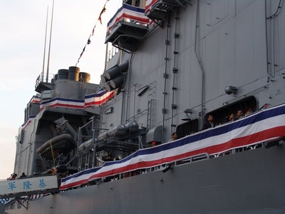 紀德級飛彈驅逐艦(基隆級) 紀德級飛彈驅逐艦(基隆級)