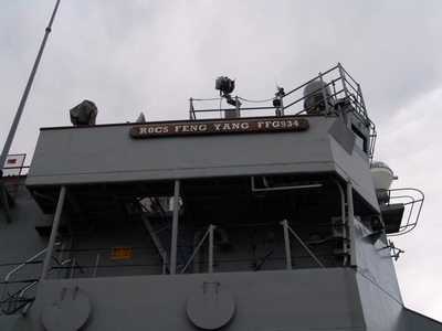 諾克斯級巡防艦 / 濟陽級巡防艦 諾克斯級巡防艦 / 濟陽級巡防艦