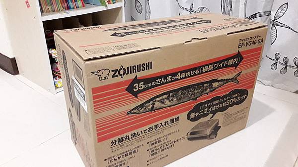 2018-01-31 17.45.35.jpg