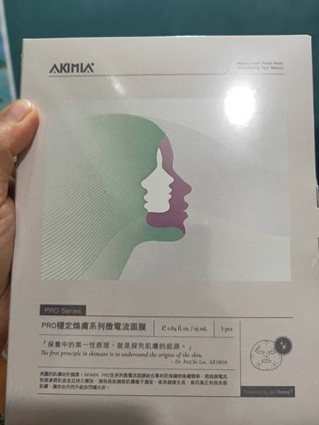 2022-03-06 21.54.31.jpg