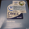 E6750BOX