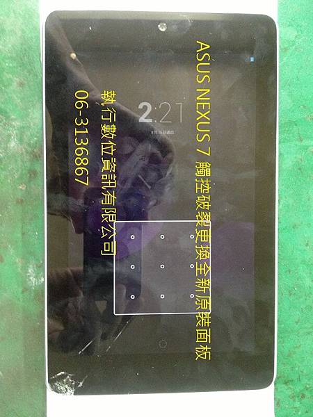 ASUS NEXUS7-4