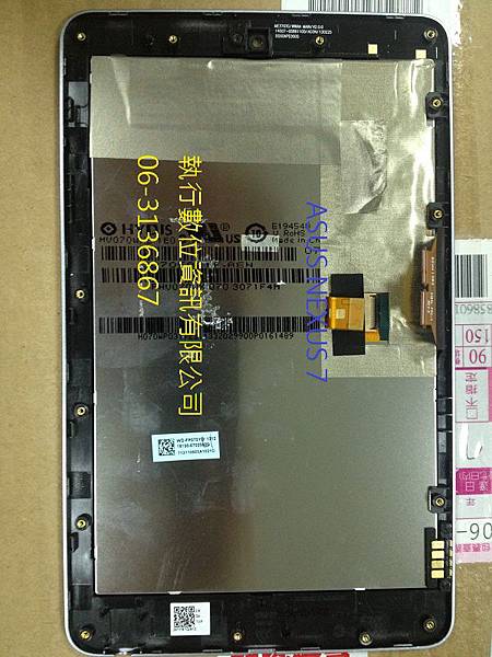 ASUS NEXUS7-3