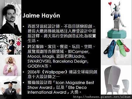 0503jaime hayon 介紹