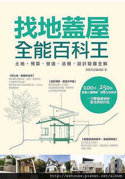 封面.jpg 封面.jpg