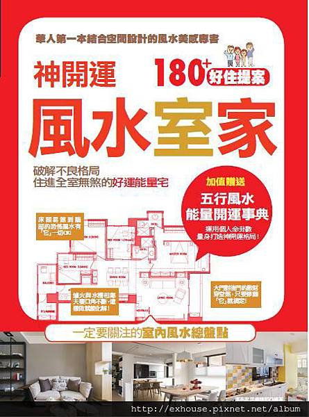 封面.JPG 封面.JPG