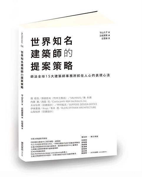 立體書封.jpg